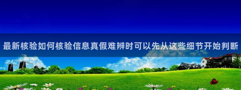 理性吃瓜公开回应