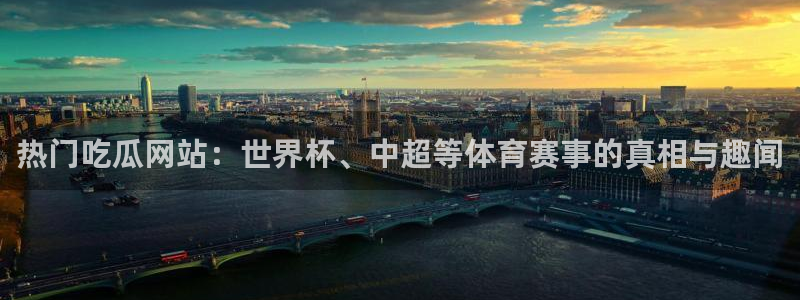 网络热点最新消息