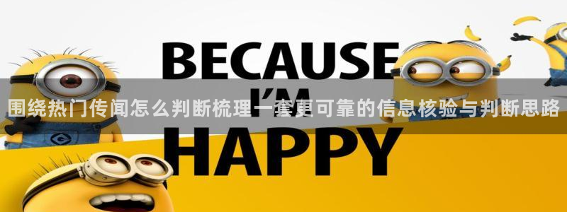 吃瓜新闻后续进展