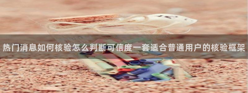独家吃瓜最新消息