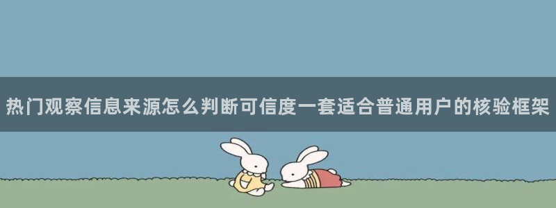 独家吃瓜事件始末