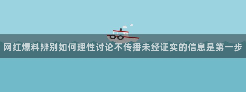 吃瓜最新消息