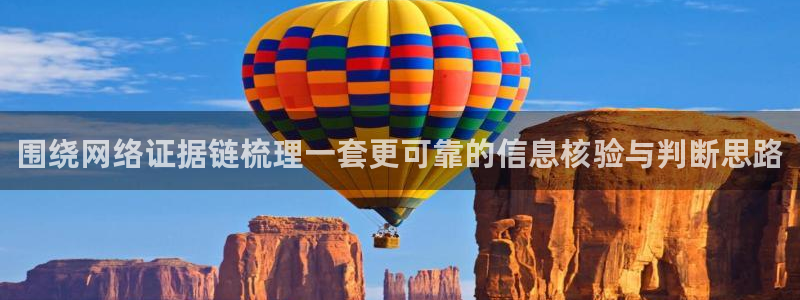 网络热点