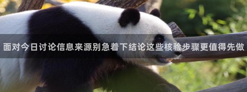 理性吃瓜热点汇总