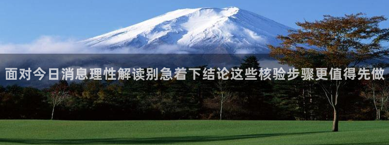 吃瓜新闻最新消息