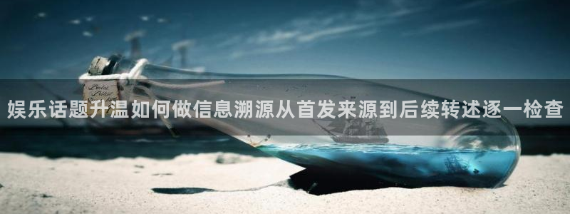 51吃瓜来源梳理