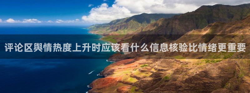 热门吃瓜后续进展