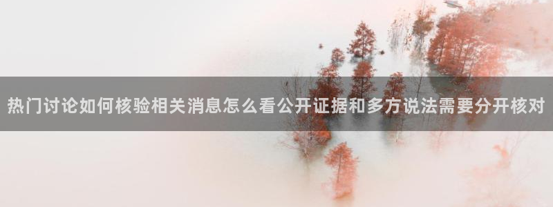 吃瓜爆料公开回应