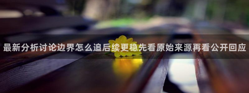 今日吃瓜热点汇总