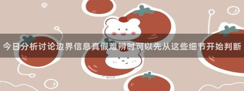 职场热点今日更新