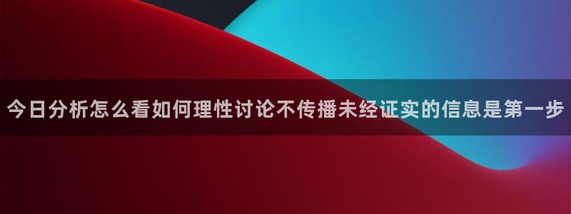 职场热点最新消息