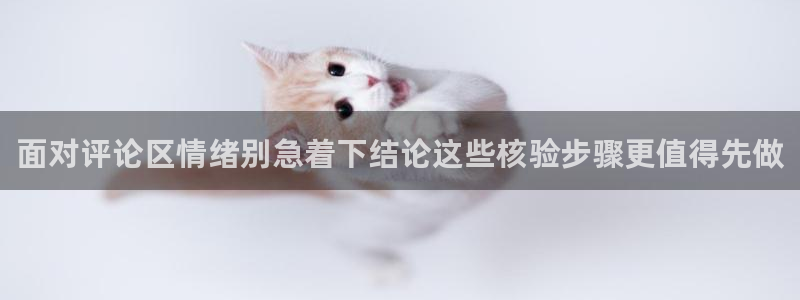 职场热点公开回应