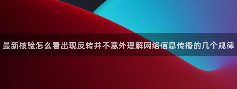 职场热点热点汇总
