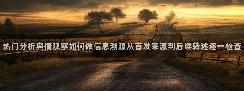 吃瓜事件始末