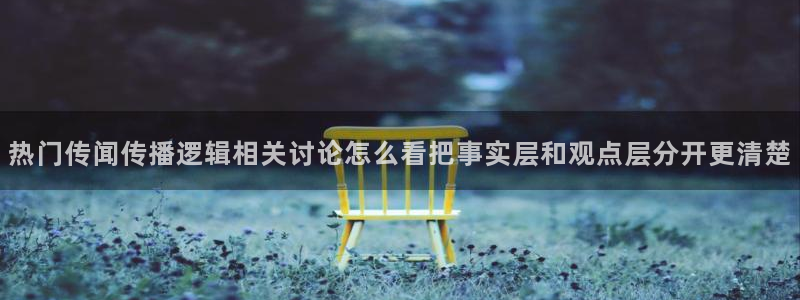 吃瓜