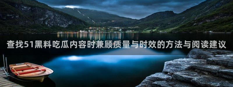 网络热点完整时间线