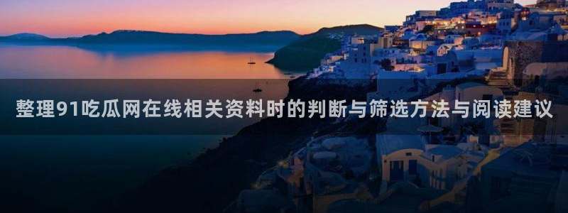 网络热点完整时间线