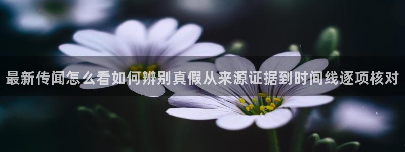 51吃瓜原始出处