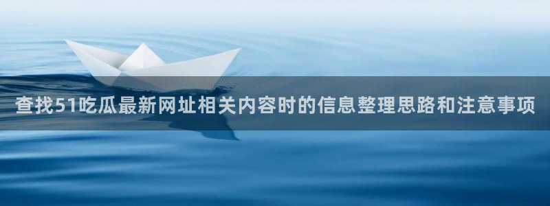 吃瓜爆料热点汇总