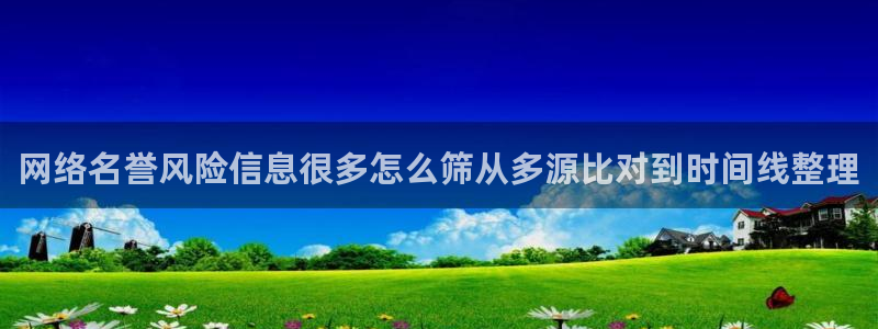 吃瓜爆料