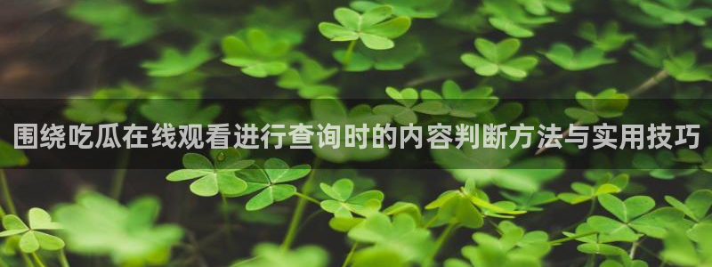 今日吃瓜完整时间线