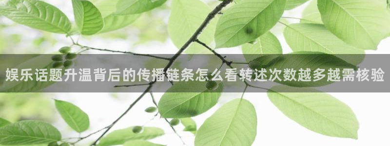 网红吃瓜来源梳理