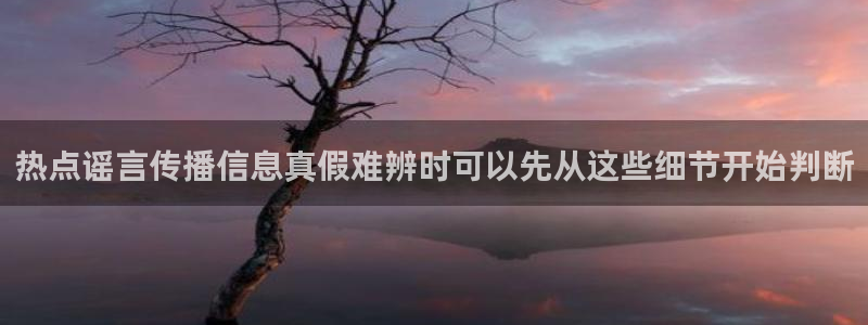 独家吃瓜公开回应