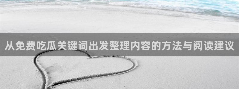 社会热点公开回应