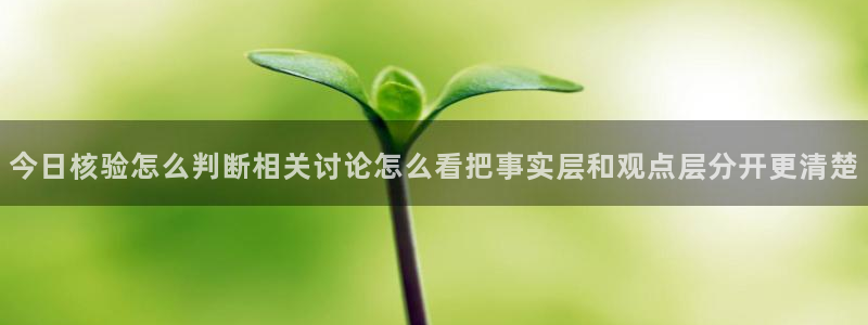 吃瓜真相最新消息