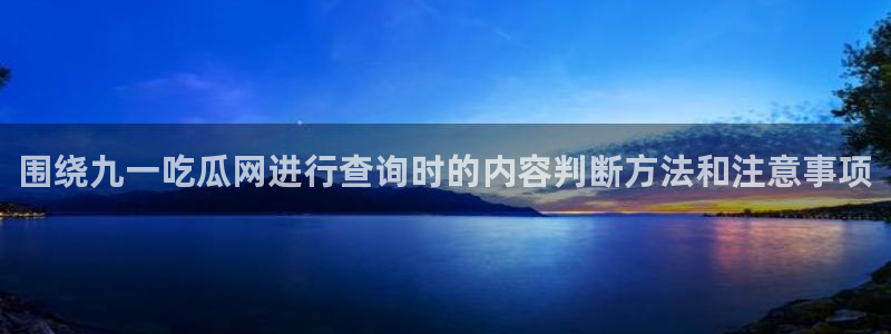 吃瓜爆料完整时间线