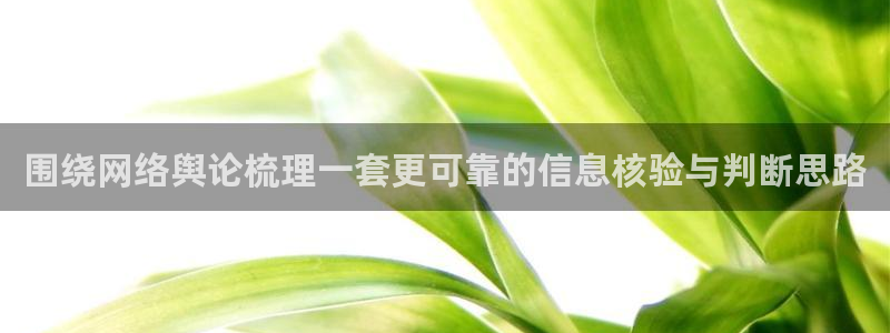 直播吃瓜最新消息