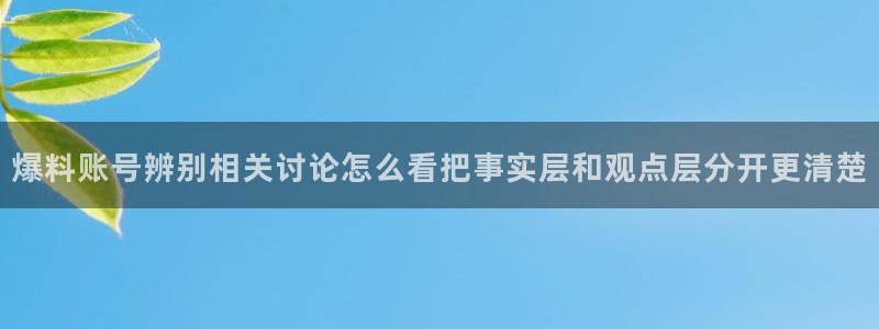 独家吃瓜今日更新