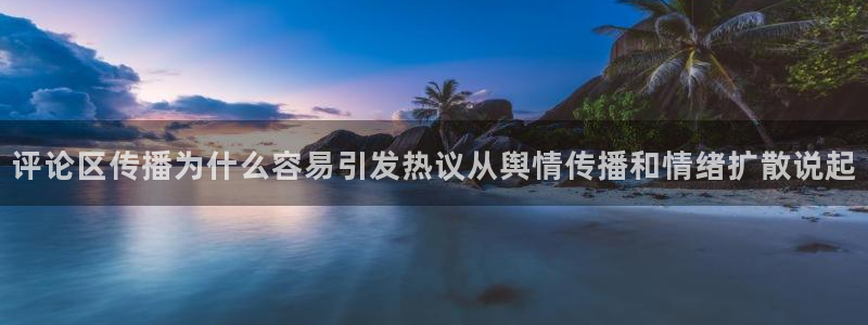 直播吃瓜