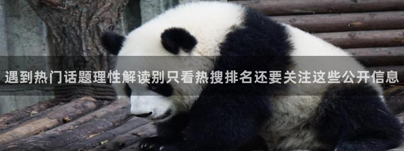 吃瓜新闻完整时间线