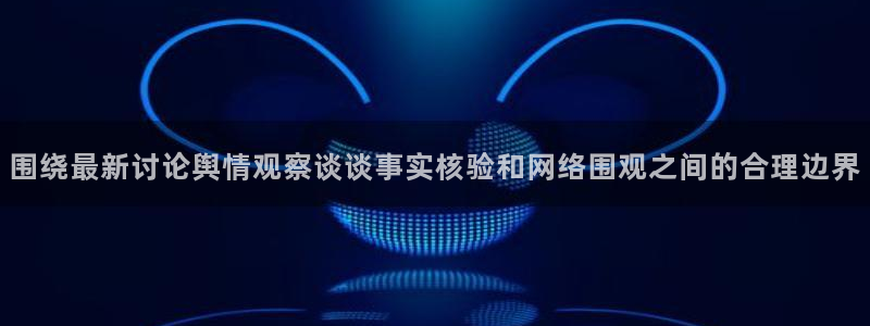 职场热点来源梳理