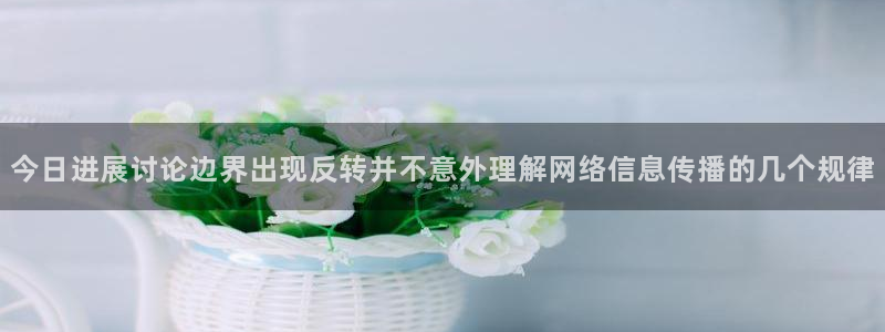 理性吃瓜热点汇总