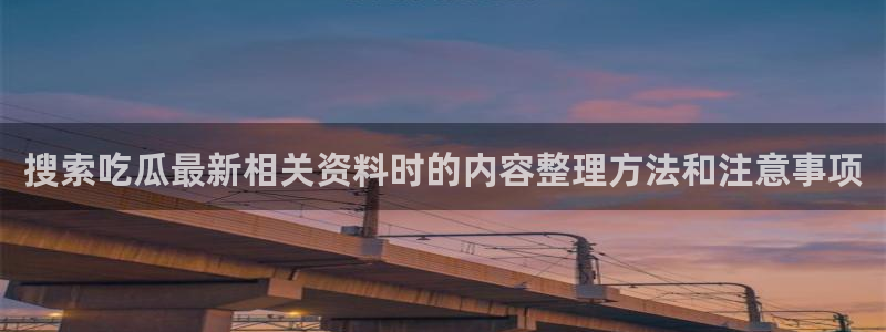 社会热点最新消息