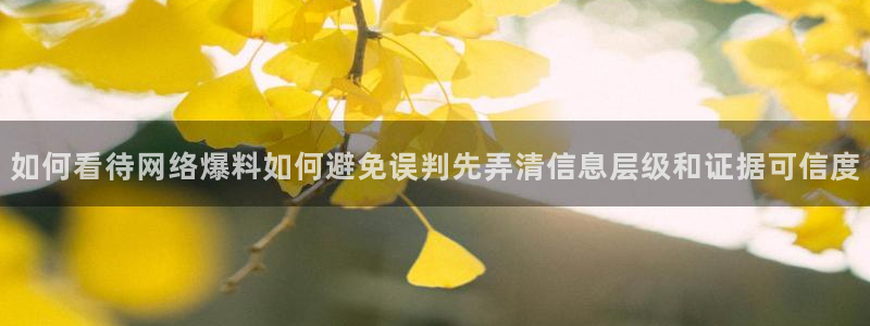最新吃瓜