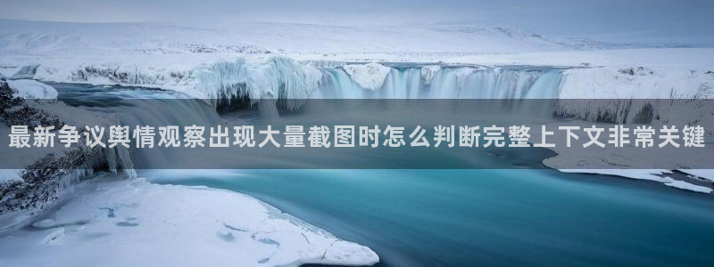 社会热点完整时间线