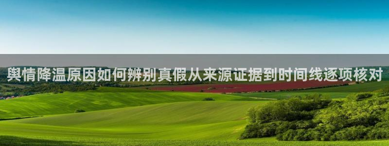 最新吃瓜最新消息
