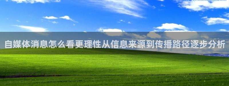 独家吃瓜原始出处