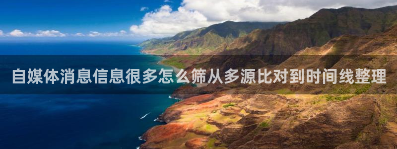 吃瓜事件始末