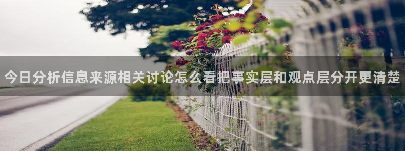 吃瓜真相今日更新