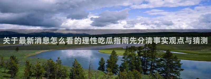 今日吃瓜事件始末