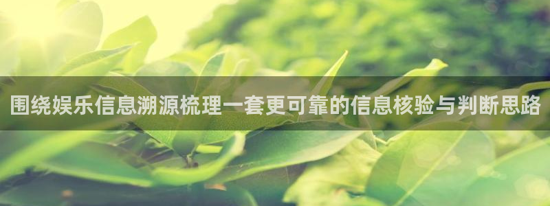 娱乐吃瓜最新消息