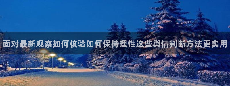 职场热点