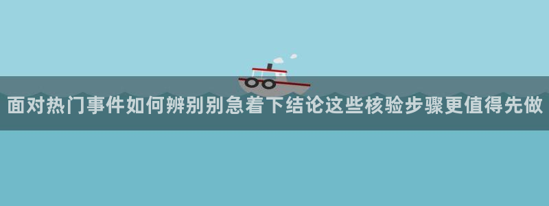 吃瓜爆料事件始末