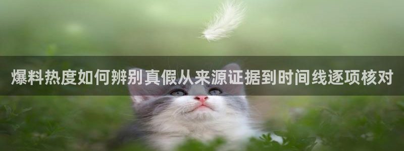 社会热点最新消息