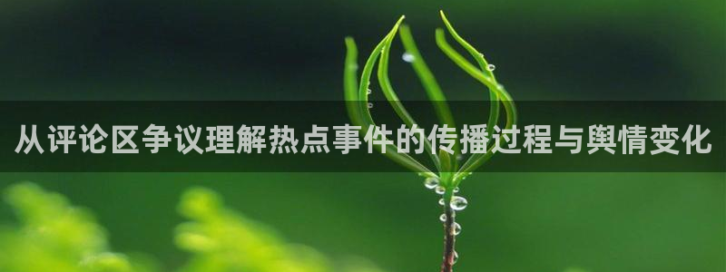 娱乐吃瓜信息核验